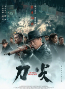 成人精品视频在线观看完整版